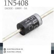 تصویر دیود تکی اِم آی سی 1N5408 SINGLE DIODE MIC