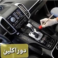 تصویر اسپری دوراکلین خودرو نانو حجم ۳۰۰ میل بدون تریگر 