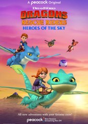 تصویر سریال گروه نجات اژدها | Dragons: Rescue Riders (خرید تمام قسمت‌ها به طور کامل) Dragons: Rescue Riders