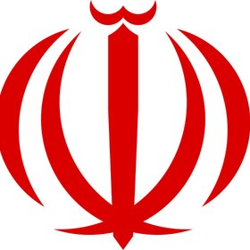 تصویر Islamic Republic of Iran PNG Background 