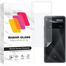 تصویر محافظ پشت گوشی پوکو X4 Pro 5G شهر گلس مدل NANOMTSH Shahr Glass NANOMTSH Nano Back Protector For Poco X4 Pro 5G