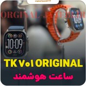 تصویر ساعت هوشمند TK701 ORIGINAL Smart watch TK701 ORIGINAL