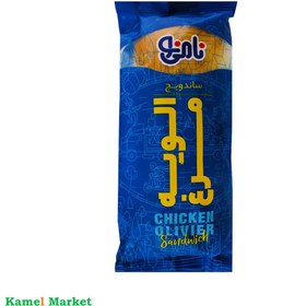 تصویر ساندویچ الویه مرغ نامی‌نو (240 گرم) 