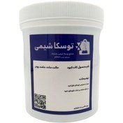 تصویر قیمت و خرید سولفات مس در وزن های 1000 گرمی و... Copper Sulphate