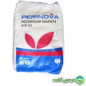 تصویر Perinova Potassium Sulfate سولفات پتاسیم پرینوا 