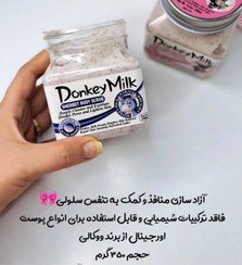 تصویر اسکراب شیر الاغ به لایه برداری سلول های مرده پوست کمک میکند، مغذی، مرطوب کننده،روشن کننده و صاف کننده پوست است،چین و چروک ها را از بین می برد و استحکام پوست را افزایش می دهد. همچنین برای از بین بردن لکه های آفتاب و برای حذف سلول های مرده و روشن کردن پوست کاربرد موثری دارد. 