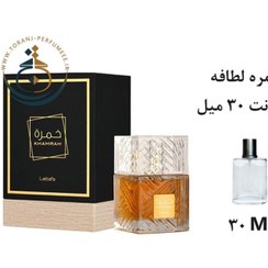 تصویر عطر ادوپرفیوم لطافه مدل خمره ۳۰ میل یونیسکس 