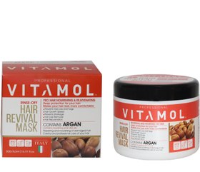 تصویر ماسک مو500گرمی آرگان داخل حمام جعبه دار ویتامول Vitamol Hair Mask In The Bath Room