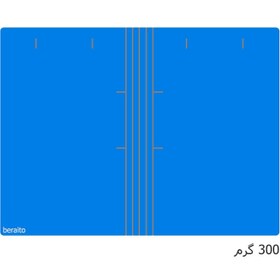 تصویر پوشه مقوایی خط دار آبی 300 گرم بسته 100 عددی 