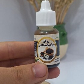 تصویر روغن سیاهدانه اصل هندی خالص سنتی بهبود درد مفاصل گرم کننده بدن 