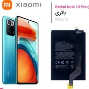 تصویر باتری اصلی گوشی ردمی نوت 10 پرو شیائومی Xiaomi BM57 Redmi Note 10 Pro 5G Battery 