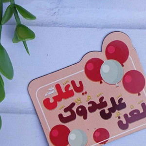 تصویر فروشگاه نشر آفاق