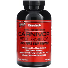 تصویر آمینو بیف کارنیور ماسل مدز ۳۰۰ عددی وزن ۵۰۰ گرم 