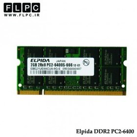 تصویر رم لپ تاپ Elpida DDR2( PC2 ) 800( 6400 ) 2GB - EBE21UE8ACUA-8G-E 