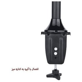 تصویر پایه رومیزی مانیتورLCDARM مدل LD-410A 