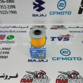 تصویر فیلتر روغن آپاچی 150/160/180 (TVS) 