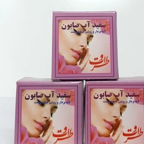 تصویر صابون سفید آب white soap