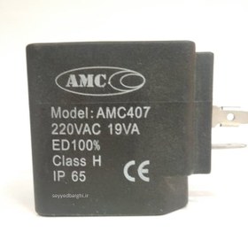 تصویر بوبین شفت 15 