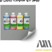 تصویر جوهر اکو سالونت بدون بو BEST 