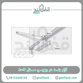 تصویر آرام بند ریوبی مدل 8804 Ryobi door closer