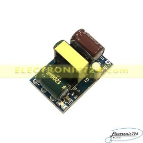 تصویر ماژول تغذیه 220 ولت به 5 ولت DC ظرفیت ۷۰۰ میلی آمپر 