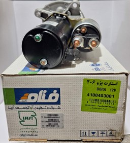 تصویر استارت پژو 206 6ذغال فنام (D6RA 12V) 