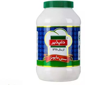 تصویر سس مایونز 454 گرم دلپذیر 