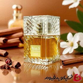 تصویر اسانس عطر خمره لطافه برند ادوین Lattafa Khamrah