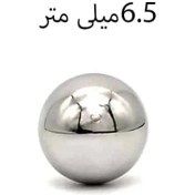 تصویر ساچمه کروم سایز 6.5 میلی متر بسته 100 عددی 