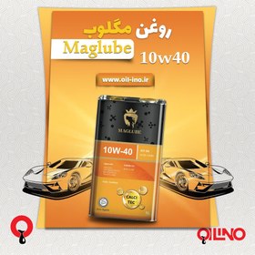 تصویر روغن مگلوب کلسی تک 10w40 Maglube 10w40