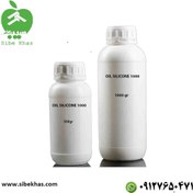 تصویر روغن سیلیکون 1000 