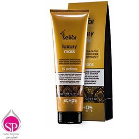 تصویر ماسک مو 1 دقیقه ای لاکچری 300 میلی لیتر اچ اس echos 1 minute luxury mask