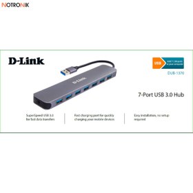 تصویر هاب 7 پورت USB 3.0 دی لینک DUB-1370 ا D-Link DUB-1370 7Port USB 3.0 Hub D-Link DUB-1370 7Port USB 3.0 Hub