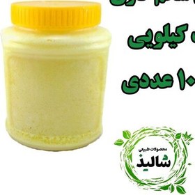 تصویر روغن شحم یک کیلویی پک 10 عددی 