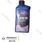 تصویر روغن گیربکس الف ۱ لیتر مناسب ال ۹۰ و ساندرو 