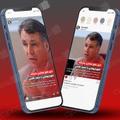 تصویر قالب پست و استوری خبری اینستاگرام طرح قرمز 374559 