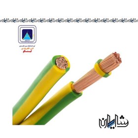 تصویر کابل افشان 1 در 120 البرز الکتریک نور - متر Cable NYMHY 1 to 120