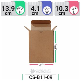 تصویر جعبه مدل دار دایکاتی کد CS-B11-09 
