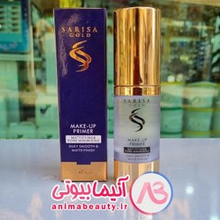 تصویر پرایمر مات کننده ساریسا گلد Sarisa Gold Primer arisa Gold Primer