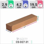 تصویر جعبه مدل دار دایکاتی کارتن کیبوردی کد CS-D27-31 