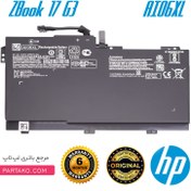 تصویر باتری اورجینال لپ تاپ اچ پی HP ZBook 17 G3 AI06XL HP ZBook 17 G3 AI06XL Original Battery