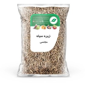 تصویر زیره سیاه مجلسی جمع - 100 گرم 