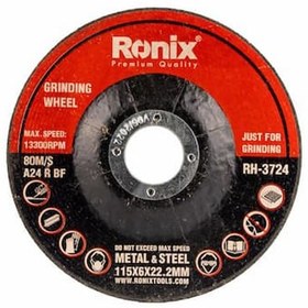 تصویر صفحه ساب آهن مینی رونیکس 115X6 میلی متری مدل RH-3724 ا Ronix Mini Stone Grinding Wheel RH-3724 Ronix Mini Stone Grinding Wheel RH-3724