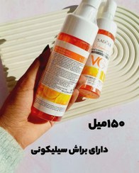 تصویر فوم شستشوی صورت براش دار سفید کننده نیکوتینامید و ویتامین سی سادور 