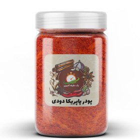 تصویر پودر پاپریکا دودی - 200 گرم 