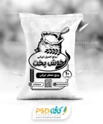 تصویر طرح سیاه سفید کیسه برنج 