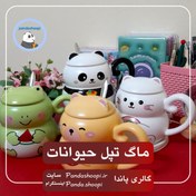 تصویر ماگ تپل حیوانات - طرح 