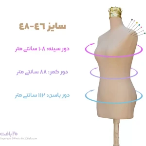 تصویر فروشگاه 20بافت