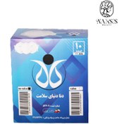 تصویر ماسک پنج لایه N95 بدون سوپاپ 