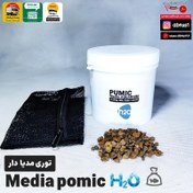 تصویر مدیا و زیر بستر POMIC + توری مدیا ( 400 گرمی 1 لیتری ) 